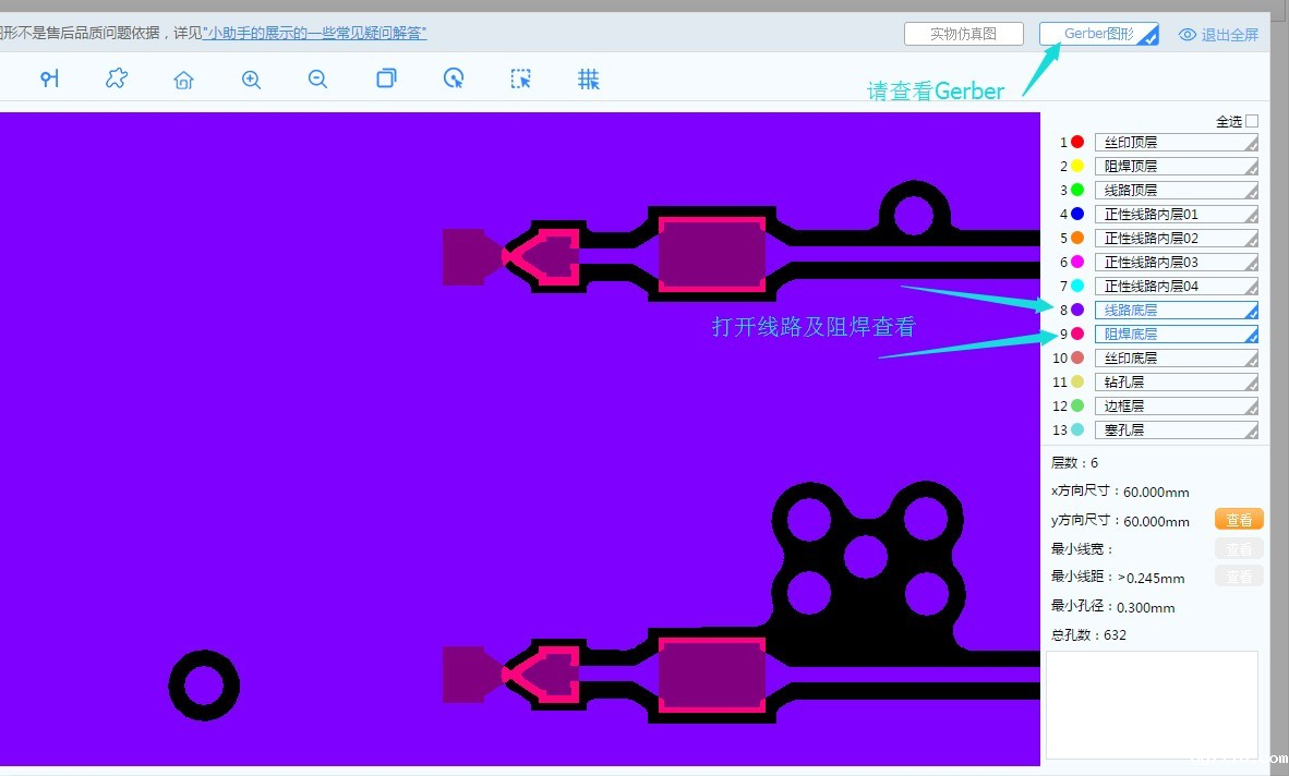 1555120162253047408.png 图片4.png