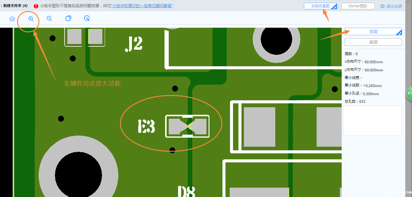 1555120176384055169.png 图片5.png