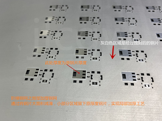 1619581494921005488.png 局部加厚.png